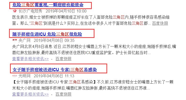 眼肿了颅内感染,小伙子脑出血颅内感染