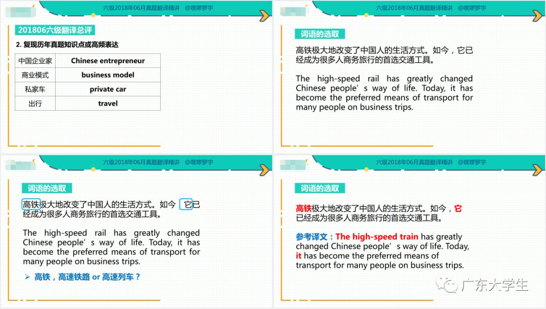 2019年6月四六级真题答案新鲜出炉！你敢对吗？