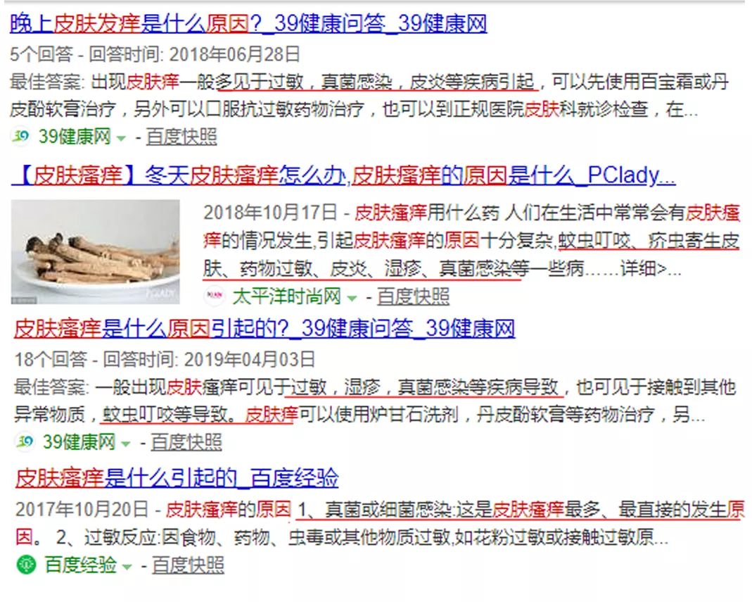 蚊虫叮咬脚气怎么办,超好用的止痒消肿的药膏蚊虫叮咬