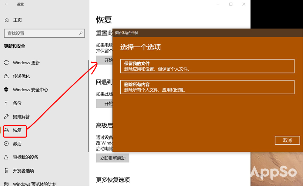 电脑老是死机怎样解决win10,电脑老是死机自动关机怎样解决