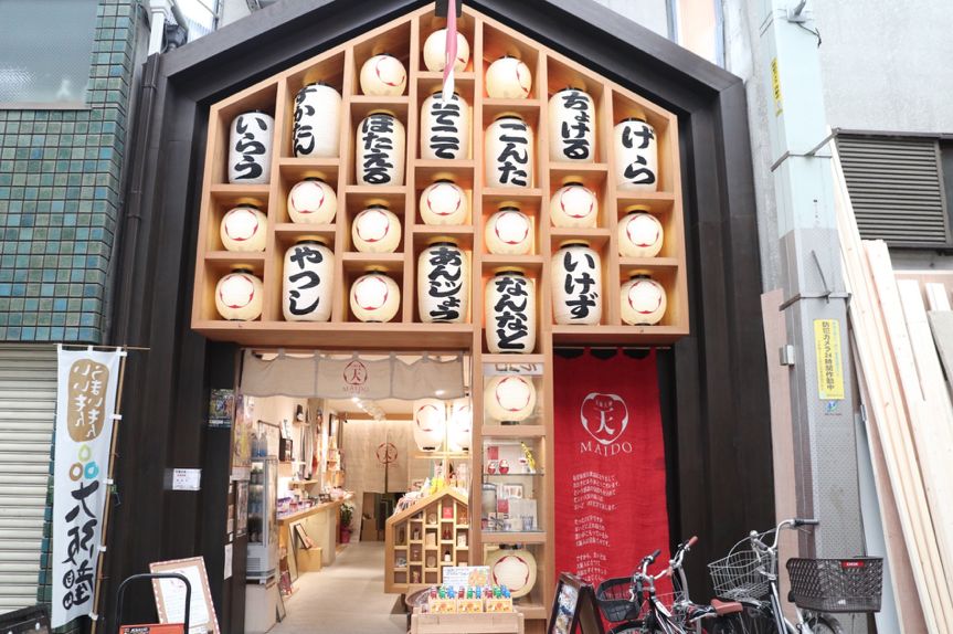 关西在哪个位置,关西具体在哪