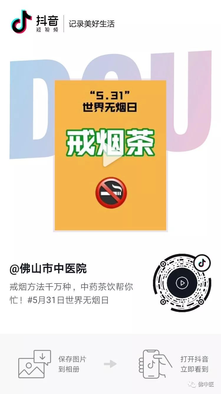 世界无烟日关于吸烟的9个真相,世界无烟日戒烟千万别误区