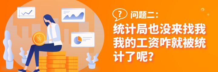 海宁去年月平均工资是多少,嘉兴海宁2021年在岗平均工资