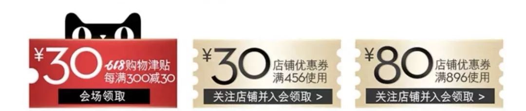 618攻略完整版,618省钱攻略来了看就是赚到