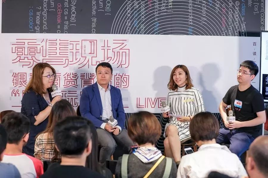 各地银泰百货年销售额,银泰为什么做新零售