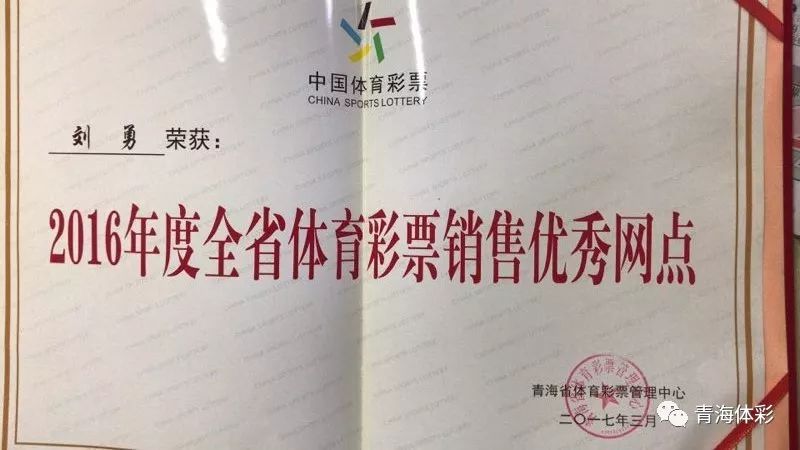 体彩追梦人公益篇,体彩追梦人视频