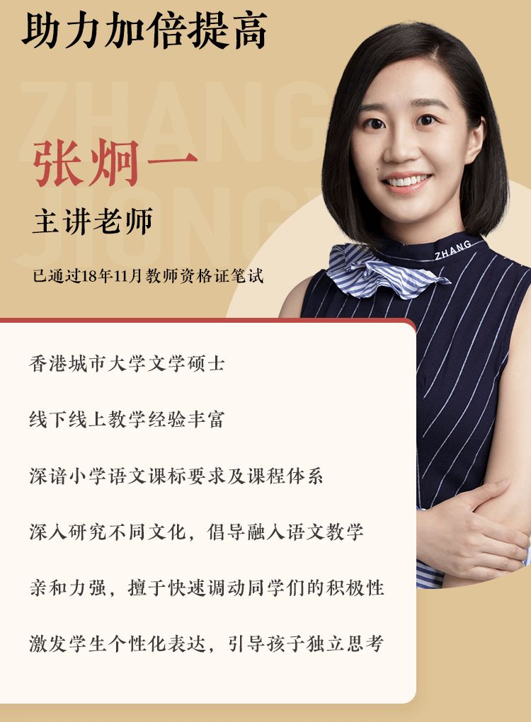 语文改革学生要如何应对,语文教材改革最新消息