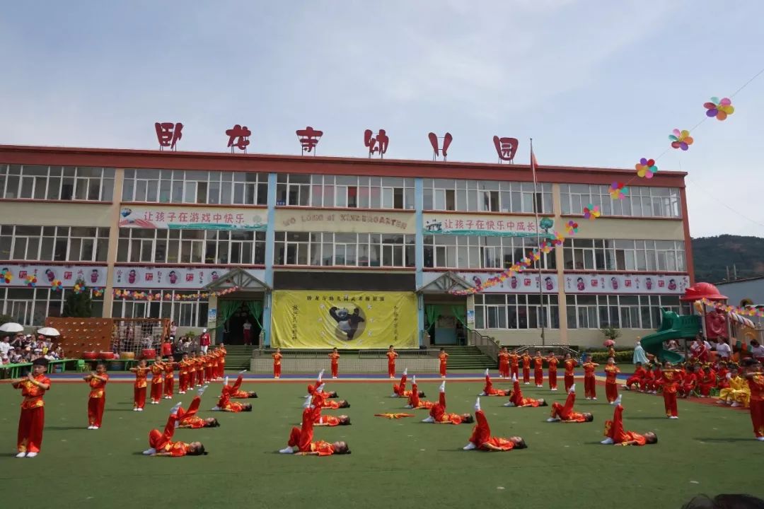 金台六一儿童节,金台镇小学六一儿童节