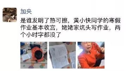 「宝贝们」知道自己有多“火”不？我们帮你盘一盘