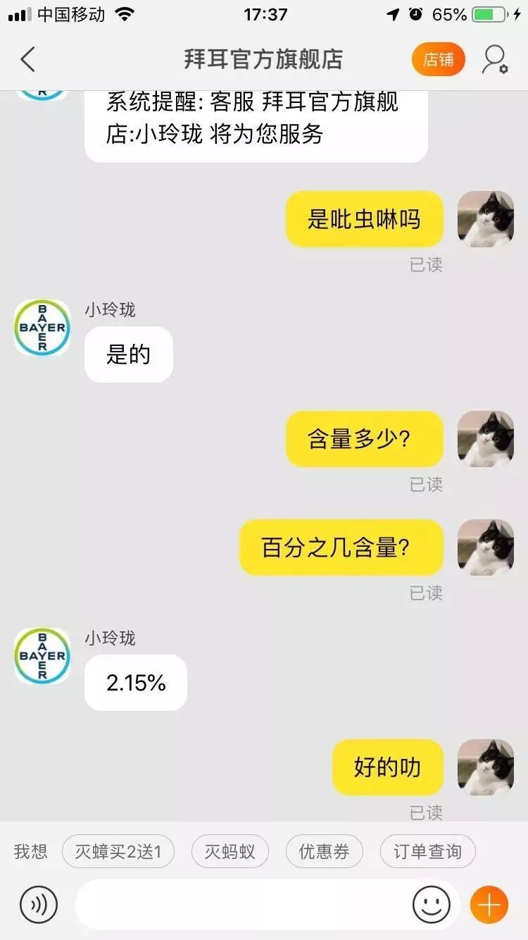 什么武器才能消灭蟑螂,制造消灭蟑螂的大型武器
