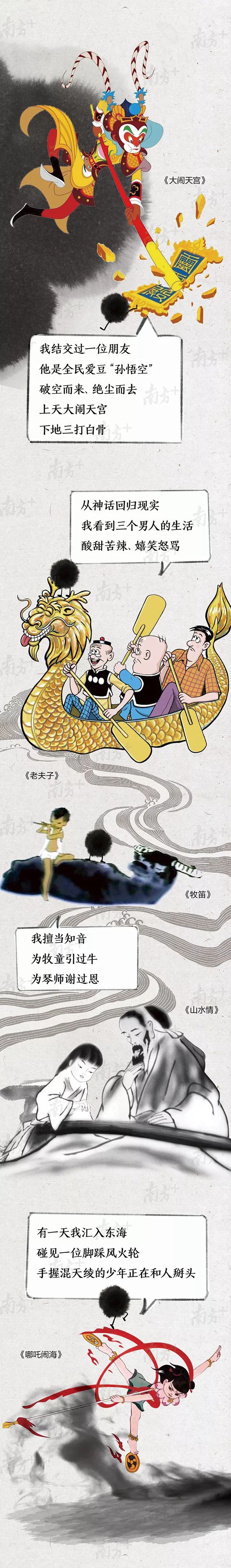 我从画中来完整版,我从画中来完整版歌曲