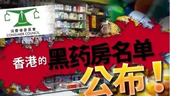 内地游客在香港遇到消费欺诈,香港购物哪里假货多