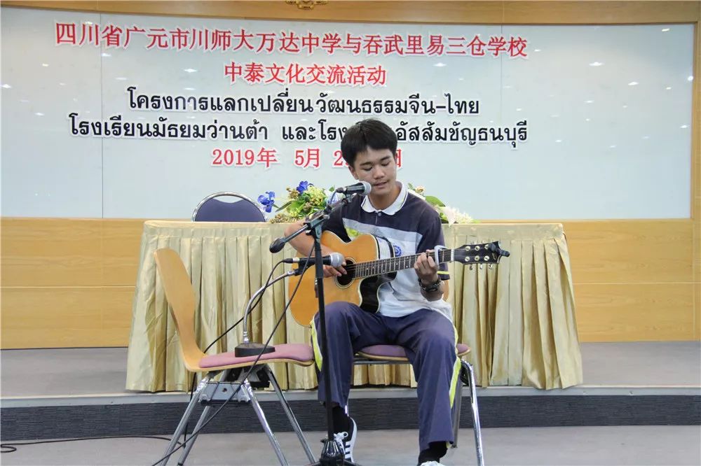 泰国交流｜万中遇上易三仓，这个夏天太美好！