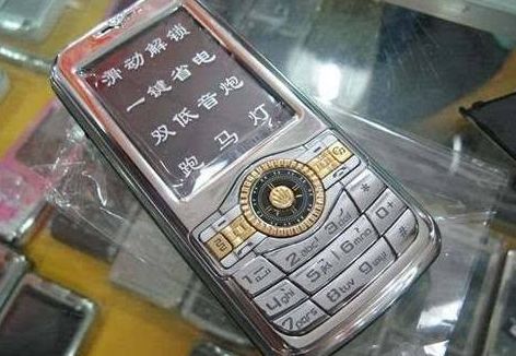 手机变化史详解,手机进化史20年