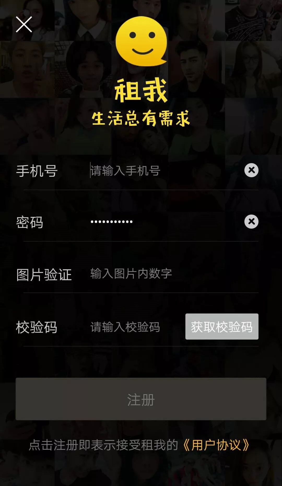 绉熻祦浜篴pp,绉熻祦浜虹殑app