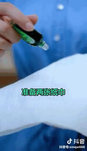 风油精滴在鞋子上的印记怎么除去,小妙招风油精除鞋臭