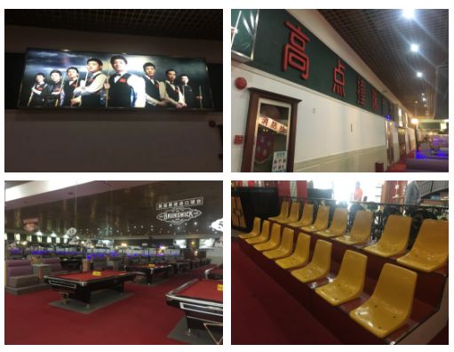 以前虹口足球场茶坊,虹口足球场以前的样子