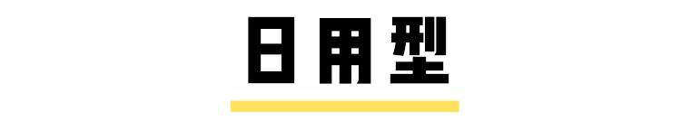 经期神器,经期必备神器
