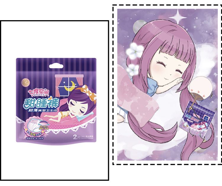 经期神器,经期必备神器