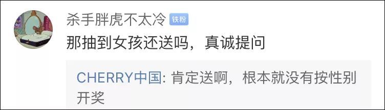 性别歧视？男生送游戏女生送口红，德国键盘品牌被骂惨