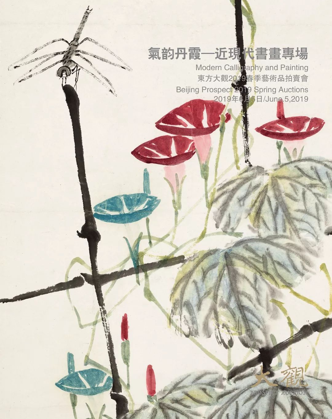 未来之星，缤纷摇曳！帽哥出品