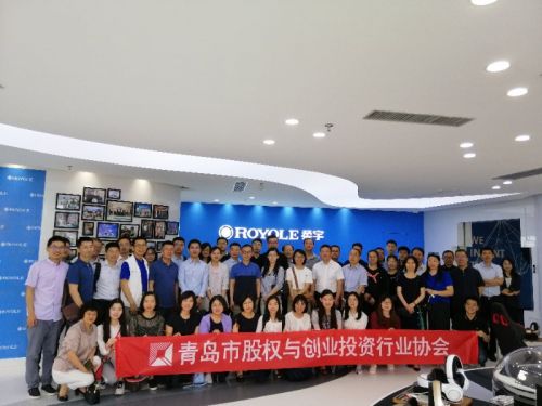 青岛市股权与创业投资行业协会,青岛科技创业投资协会