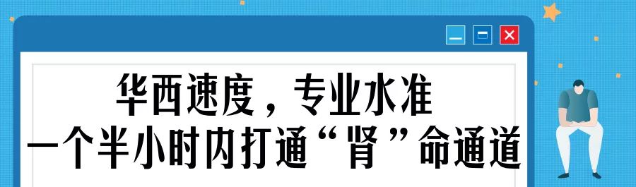 鐢熷懡鎺ュ姏鍣ㄥ畼绉绘鎴愬姛,鐢熷懡璧涜窇鎵嬫湳