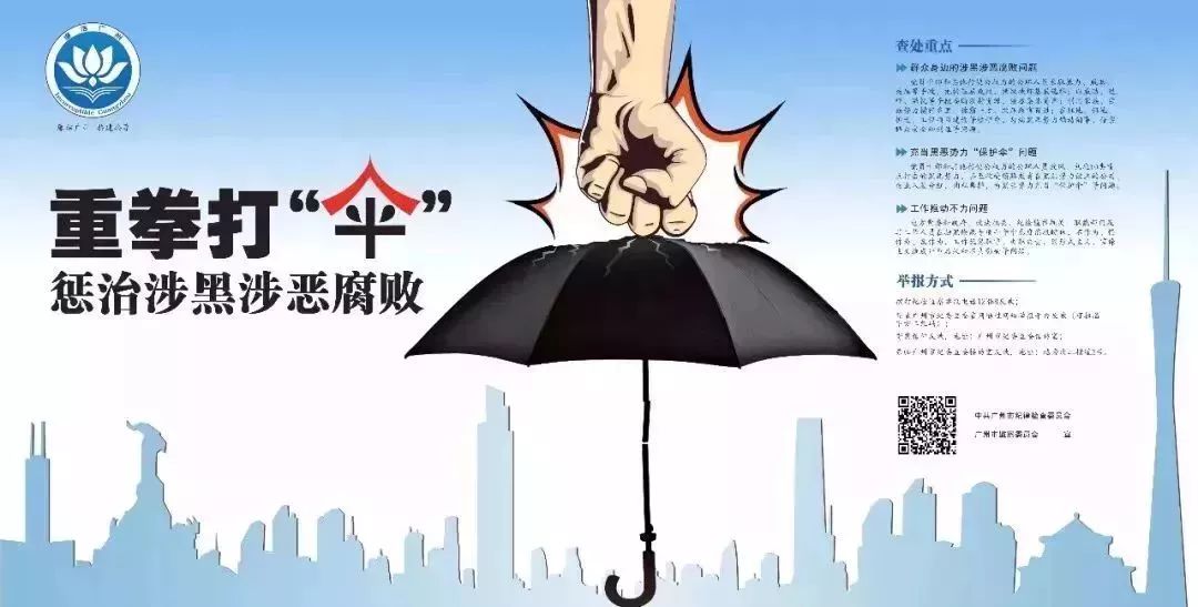 优秀！从化拟表彰的这些*产党共**员、*党**务工作者和*党**组织，有你认识的吗？