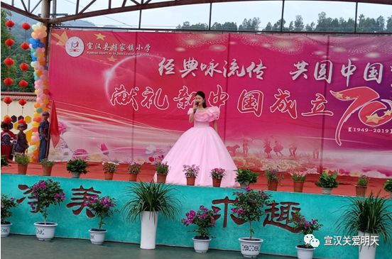 【六一特辑】“经典咏流传共圆中国梦”——胡家镇小学成功举办校园科技文化艺术节暨庆“六一”活动