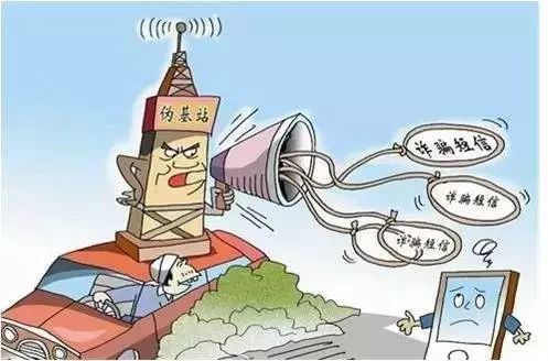 黔西南州公安防范电信诈骗提醒,谨防网络诈骗贵州