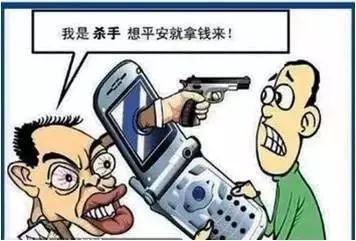 黔西南州公安防范电信诈骗提醒,谨防网络诈骗贵州