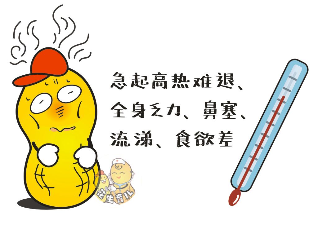 小孩子分不清什么感冒吃什么药,儿童感冒分不清风寒风热吃什么药