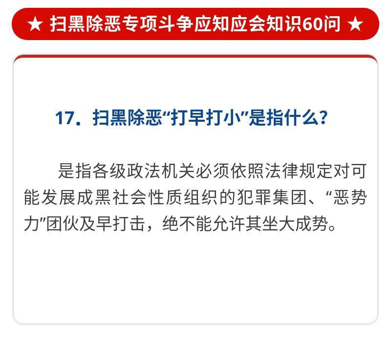 高考最后一课防骗,高考后谨防多种诈骗套路