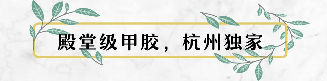法式美甲魔镜粉多少钱 (施华洛世奇美睫)