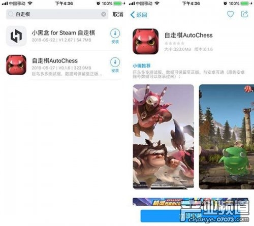 多多自走棋wegame手机版从哪里下载,多多自走棋安卓账号能在ios上玩吗