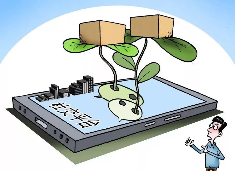 提醒|终于有一篇文章把朋友圈购物的三个维权问题讲透了