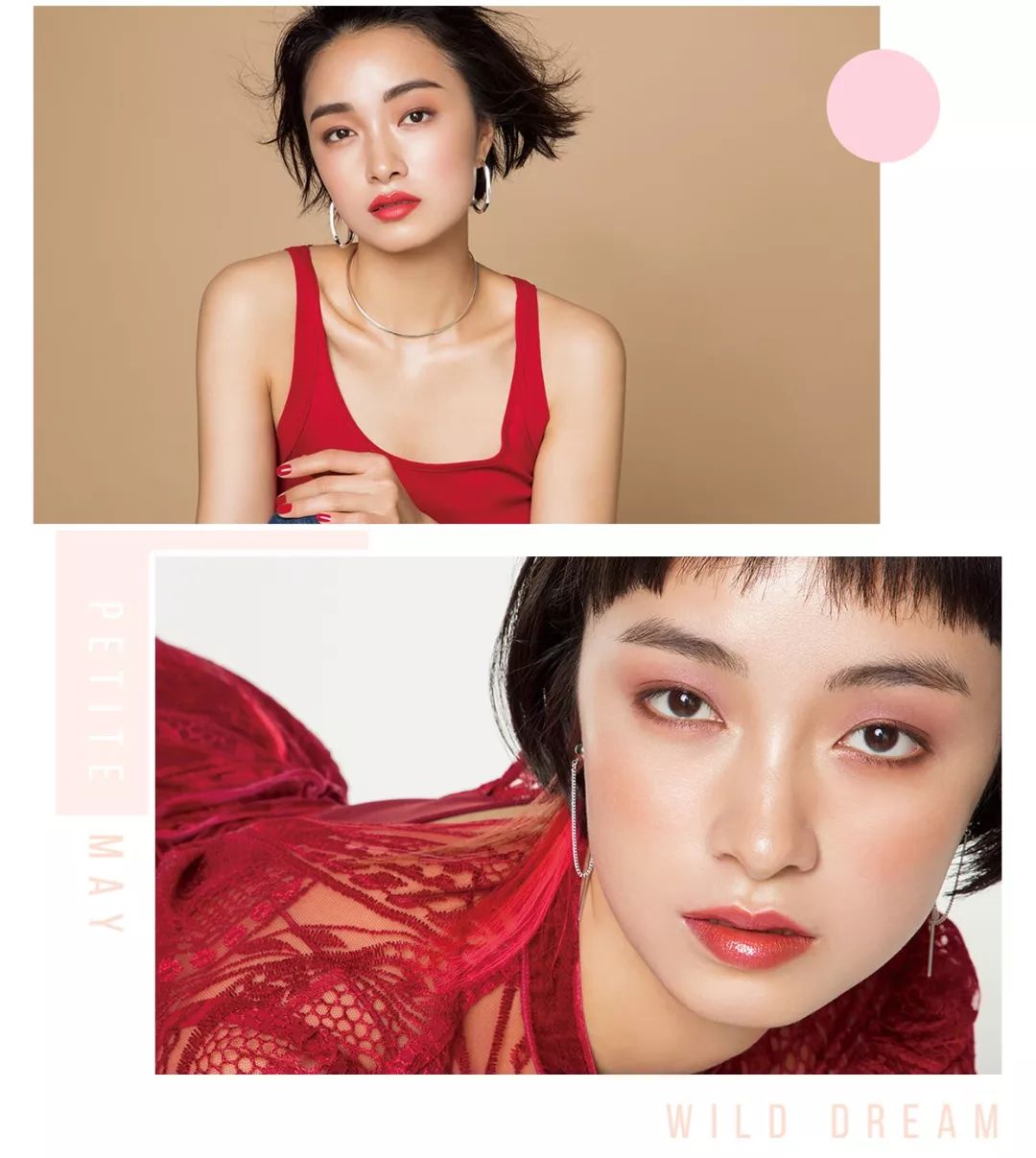 日韩彩妆大牌,日韩化妆品新款产品