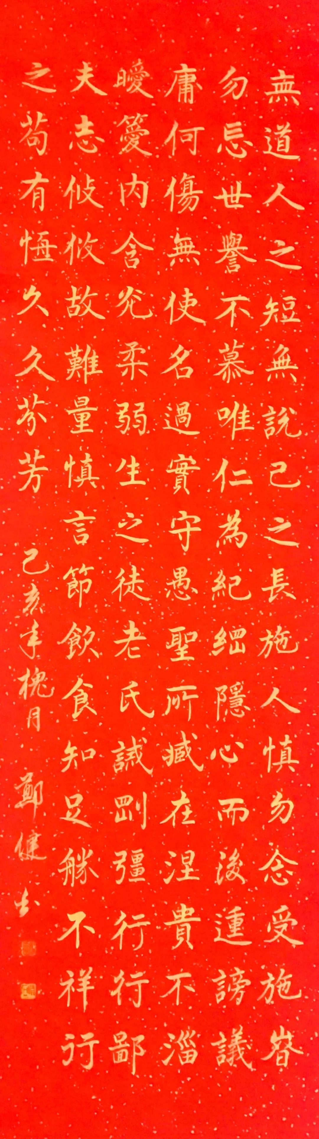 为爱同行关爱公益活动,为爱童行儿童关爱公益活动