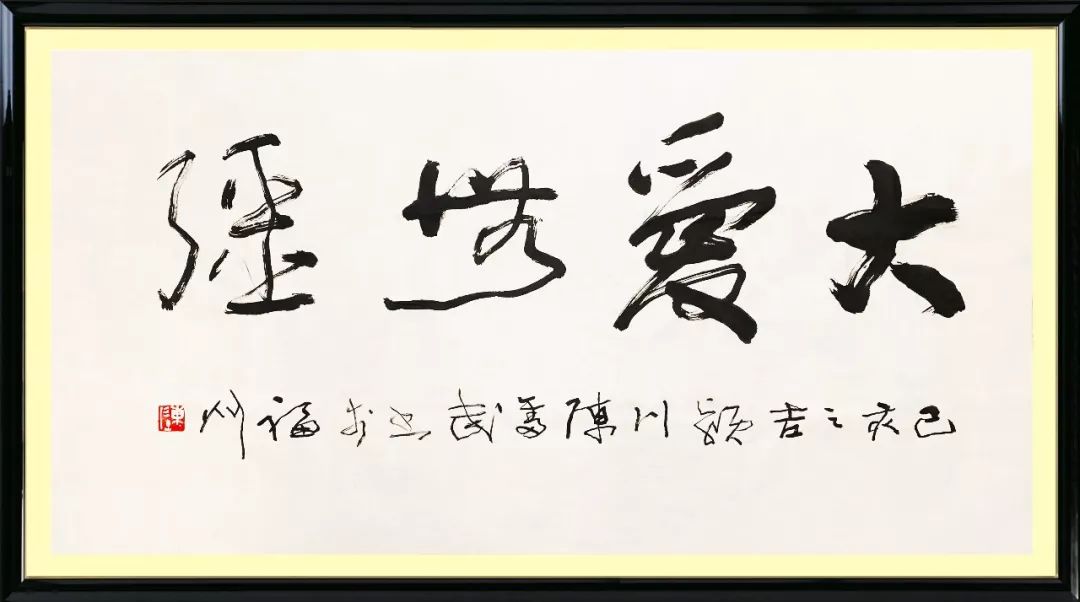 为爱同行关爱公益活动,为爱童行儿童关爱公益活动