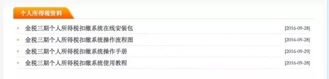 农民专业合作社不退钱怎么办,农民专业合作社不注销有什么后果