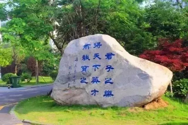 合肥一中北城校区,合肥一中托管