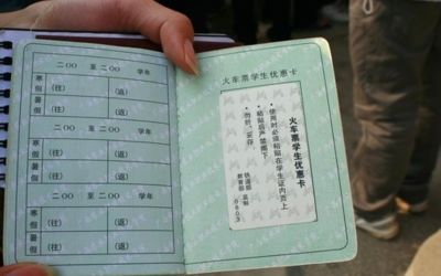 最近热门铁路学生票优惠政策,铁路学生优惠购票