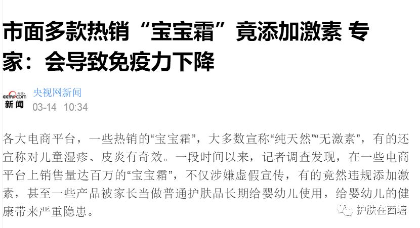 面部皮肤病科普,皮肤科普激素依赖性皮炎