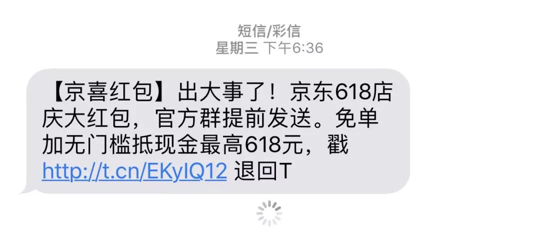 京东上海急招快递员,京东暂时无货