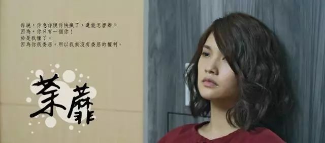 杨丞琳如愿背后的故事,杨丞琳人生与婚姻