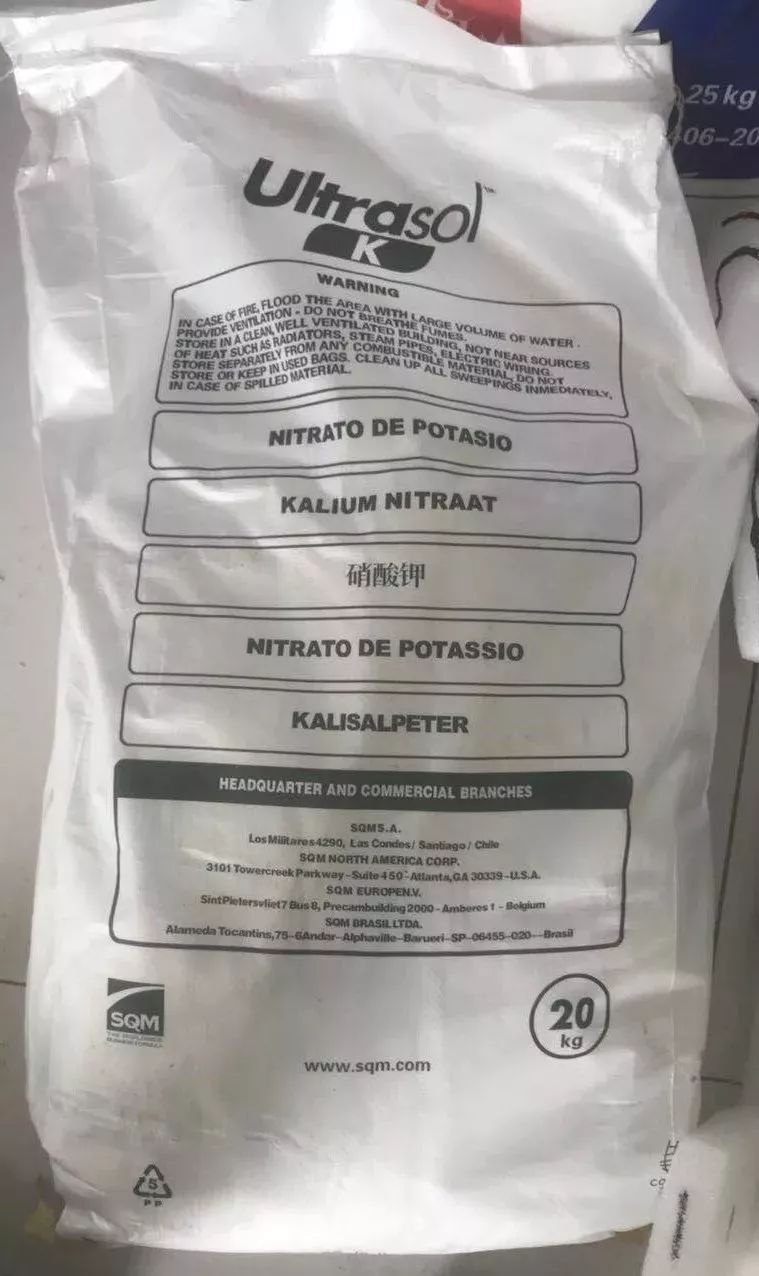 智利原装进口硝酸钾 (硝酸钾进口的鉴别)
