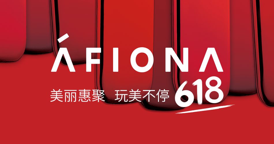 乐活城五一嗨翻天,济南欧亚大观乐活城端午活动