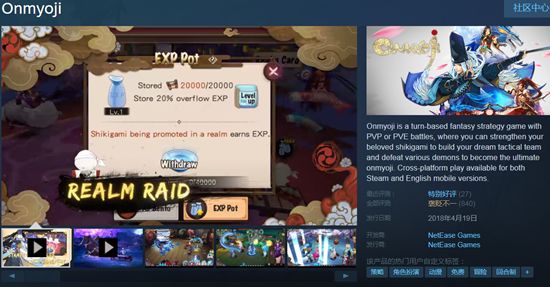 一键另存为PC版,模拟器让手游直接登陆Steam|游戏茶馆