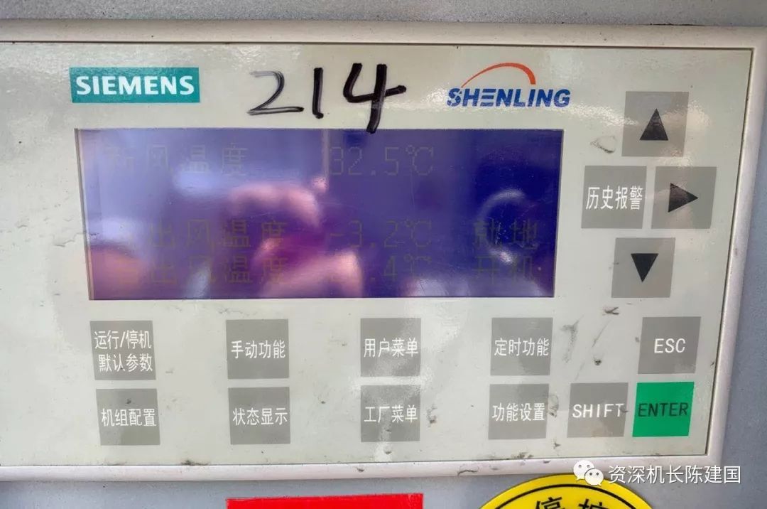 机坪29°，接上空调32°，你吃过桥载空调的苦吗？