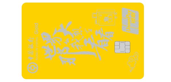 信用卡免年费和终身免年费的区别,各个银行永久免年费的信用卡推荐